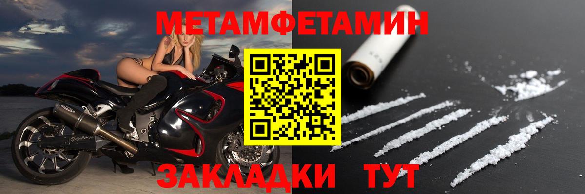 АМФЕТАМИН 98% Кузнецк