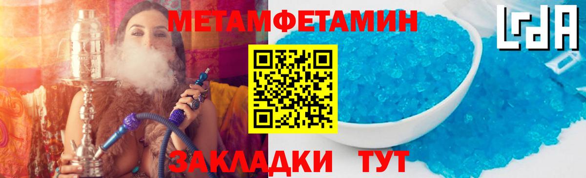 Кузнецк  АМФ Розовый  Вход с VPN 