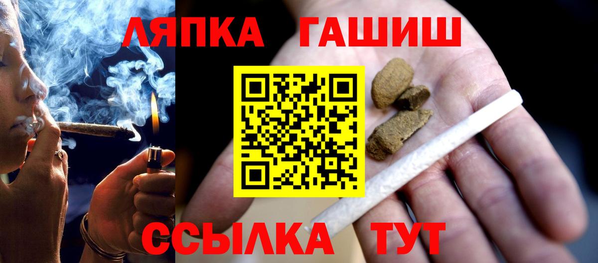 ГАШ Ice-O-Lator Кузнецк