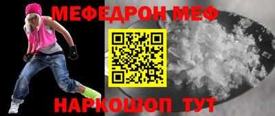 MDMA Комсомольск-на-Амуре