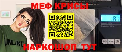 spice Коммунар