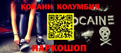 шишки Конаково