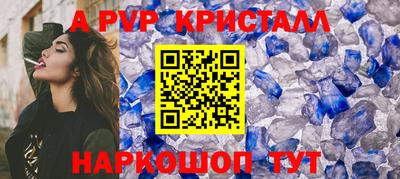 шишки Конаково