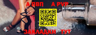 spice Коммунар