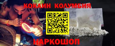 шишки Конаково