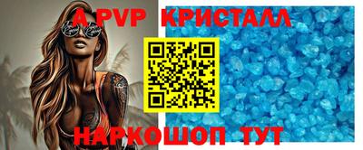 spice Коммунар