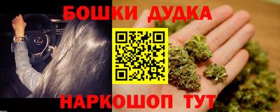 spice Коммунар
