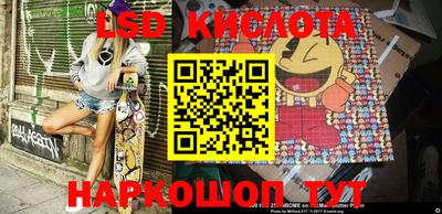 шишки Конаково