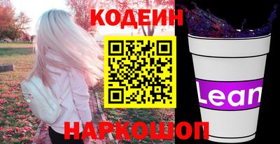шишки Конаково