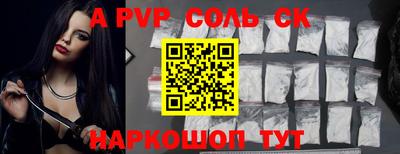 шишки Конаково