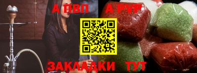 MDMA Комсомольск-на-Амуре