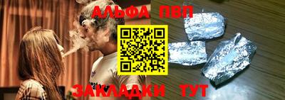 шишки Конаково
