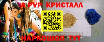 spice Коммунар
