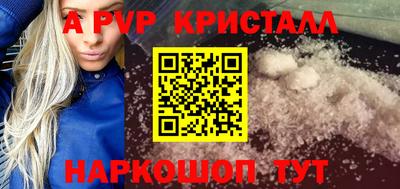 шишки Конаково