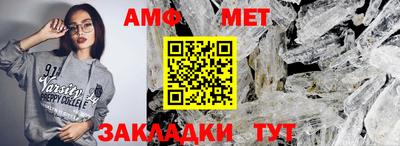 MDMA Комсомольск-на-Амуре