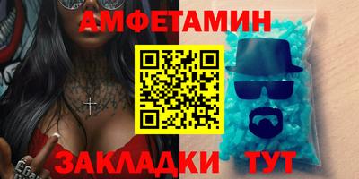 шишки Конаково