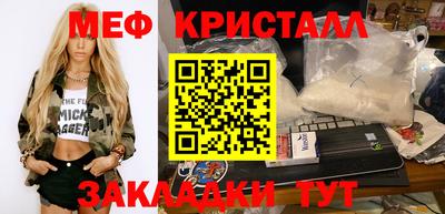 spice Коммунар
