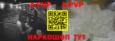 шишки Конаково
