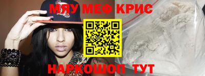 spice Коммунар