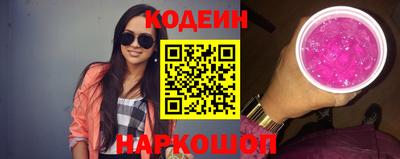 spice Коммунар