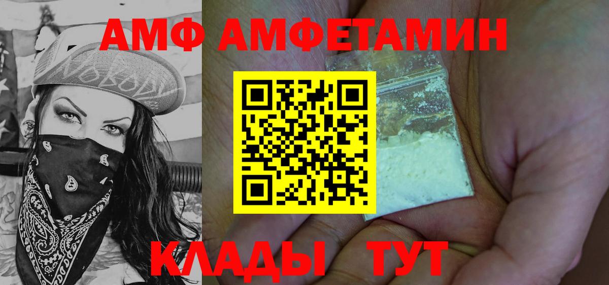 Первитин Methamphetamine Кузнецк