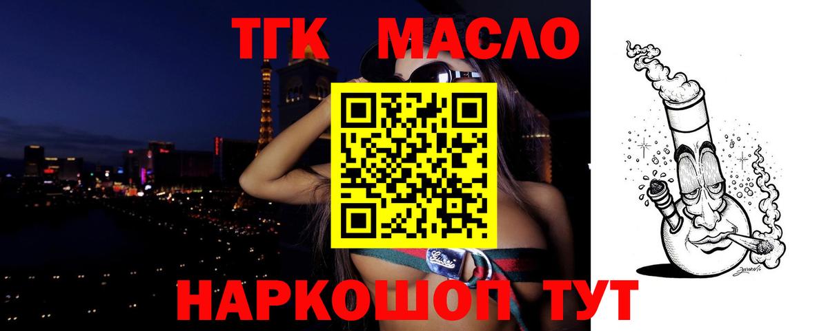 наркота  mega зеркало  Вход с VPN  Кузнецк  Дистиллят ТГК концентрат 