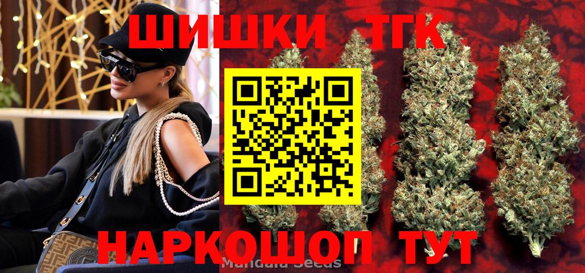Конопля VHQ Кузнецк